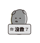 Cang Quan's o（個別スタンプ：29）