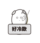 Cang Quan's o（個別スタンプ：31）