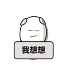 Cang Quan's o（個別スタンプ：33）