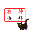 Cat Talk Box below four words（個別スタンプ：12）