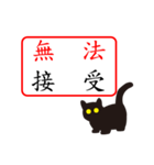 Cat Talk Box below four words（個別スタンプ：31）