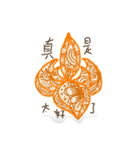 orange brown color system orchid（個別スタンプ：4）