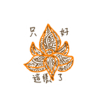 orange brown color system orchid（個別スタンプ：7）