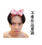 The little Fox at 27 years old.（個別スタンプ：5）