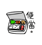 Point's life（個別スタンプ：16）