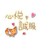 Little fox and little bat-PART2（個別スタンプ：1）