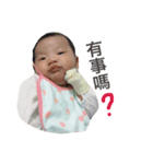 Q babyboy（個別スタンプ：7）