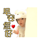 Shuan Shuan Baby（個別スタンプ：1）