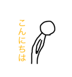 雑な絵とあいさつ（個別スタンプ：3）