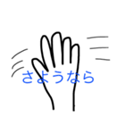 雑な絵とあいさつ（個別スタンプ：4）