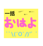 グループで使える編（個別スタンプ：1）