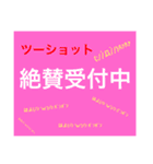 グループで使える編（個別スタンプ：6）