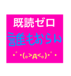 グループで使える編（個別スタンプ：13）