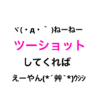 グループで使える編（個別スタンプ：14）