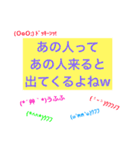 グループで使える編（個別スタンプ：18）