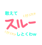 グループで使える編（個別スタンプ：19）