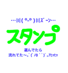 グループで使える編（個別スタンプ：20）