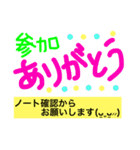 グループで使える編（個別スタンプ：32）