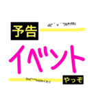 グループで使える編（個別スタンプ：33）