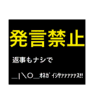 グループで使える編（個別スタンプ：36）