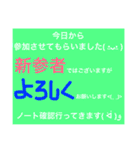 グループで使える編（個別スタンプ：40）