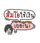 My name is Som O(Version OHO Theme Line)（個別スタンプ：7）