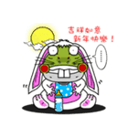 Cunning frog expression diagram VIII（個別スタンプ：1）