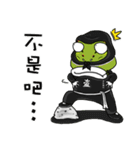 Cunning frog expression diagram VIII（個別スタンプ：2）