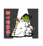 Cunning frog expression diagram VIII（個別スタンプ：3）