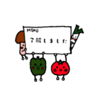 vegetable-s（個別スタンプ：3）