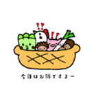 vegetable-s（個別スタンプ：4）