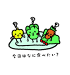 vegetable-s（個別スタンプ：5）