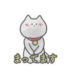 ほんわかした猫（個別スタンプ：14）