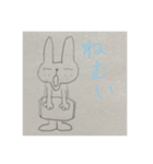 落書きうさぎ流行りのうさぎ（個別スタンプ：17）