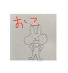 落書きうさぎ流行りのうさぎ（個別スタンプ：21）