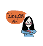 Miss Mary, A Working Woman (Animated,Th)（個別スタンプ：10）