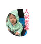 Q CUTE BABY Q（個別スタンプ：6）