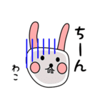 わこ用 シロウサけいたん（個別スタンプ：30）