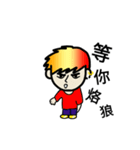 The boy so bad（個別スタンプ：1）