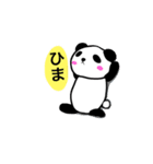 pan！！（個別スタンプ：9）