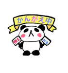 pan！！（個別スタンプ：13）