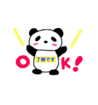 pan！！（個別スタンプ：31）