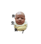 Male baby（個別スタンプ：7）