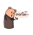 Bambie Bear（個別スタンプ：2）