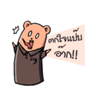 Bambie Bear（個別スタンプ：4）