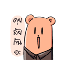 Bambie Bear（個別スタンプ：5）