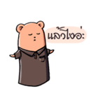 Bambie Bear（個別スタンプ：6）