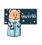 Bambie Bear（個別スタンプ：10）