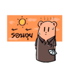 Bambie Bear（個別スタンプ：11）