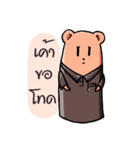 Bambie Bear（個別スタンプ：12）